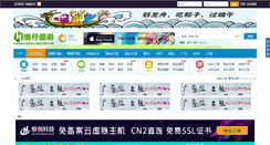 Desktop Screenshot of hotym.com