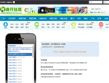 Tablet Screenshot of hotym.com